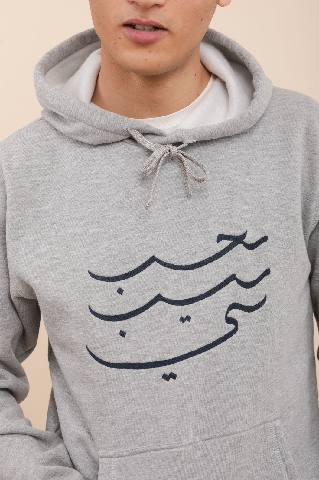 Lyoum - Grey Hoodie Habibi