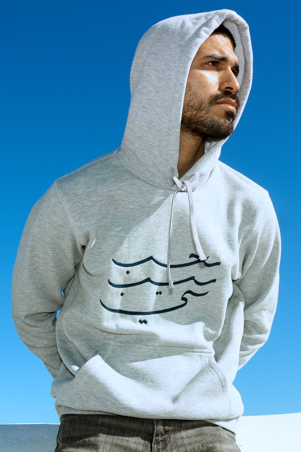 Lyoum - Grey Hoodie Habibi